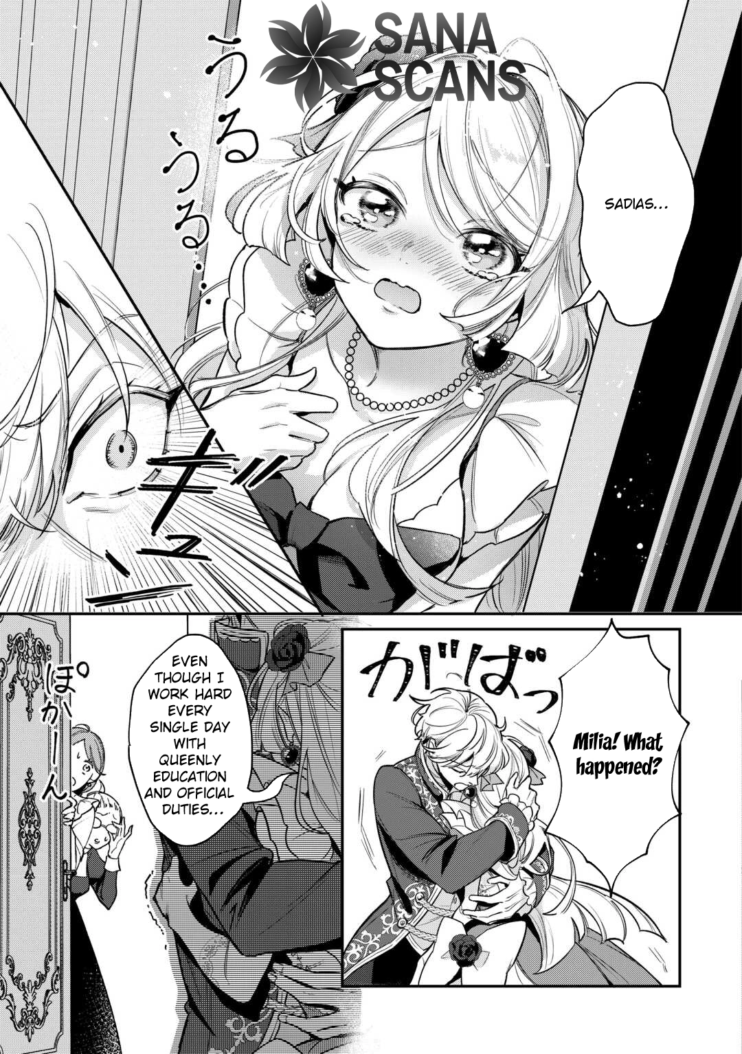 My Work as a Concubine Is Over. Chapter 2 Page 5